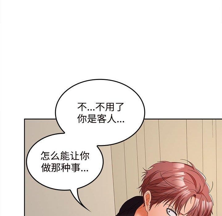 第111张
