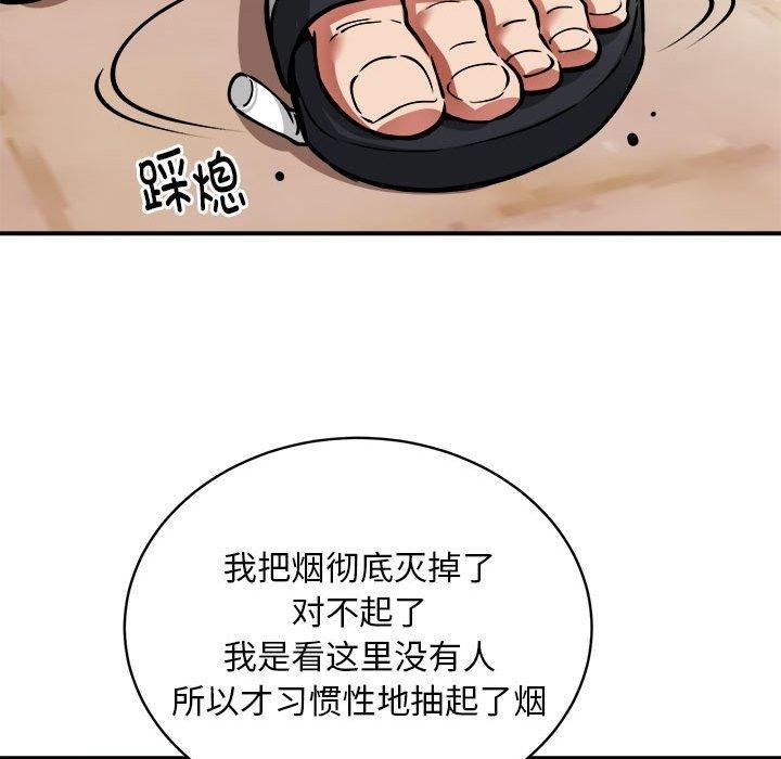 第38张