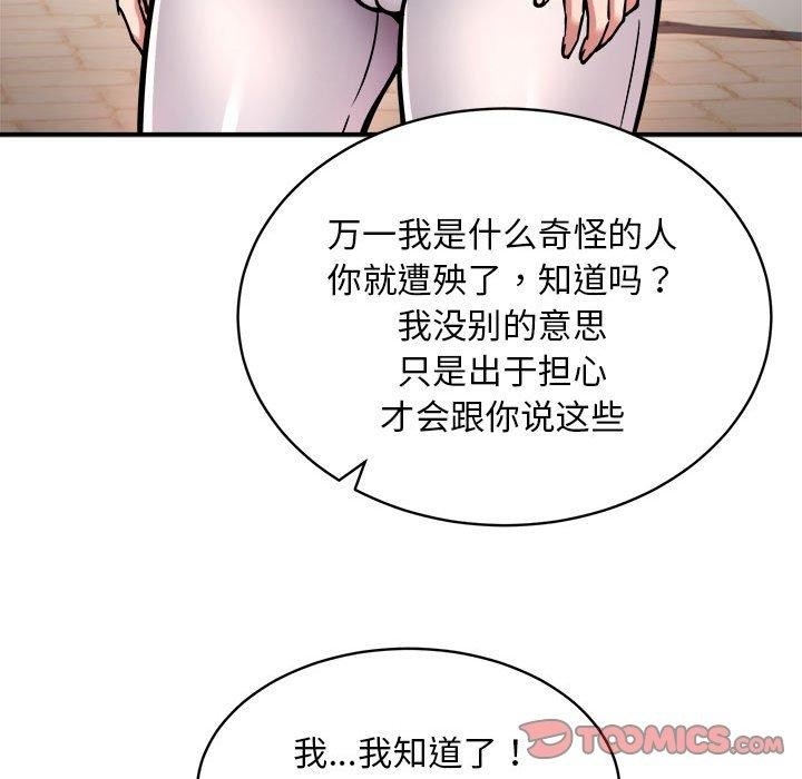 第46张