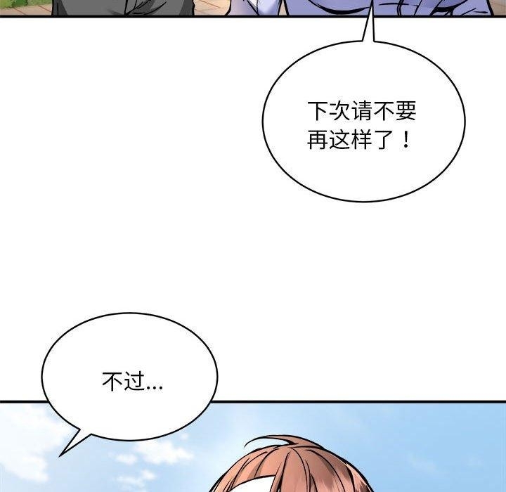 第49张