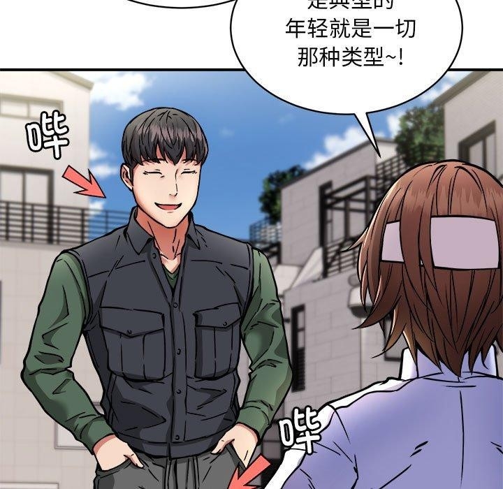 第81张