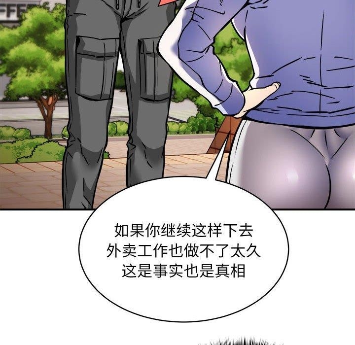 第83张