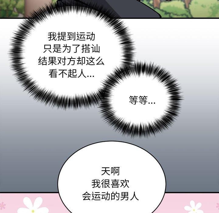 第94张