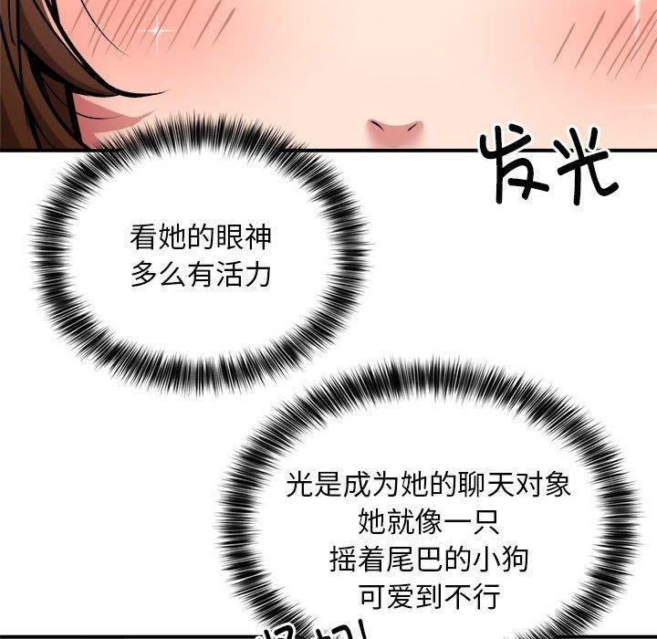 第121张