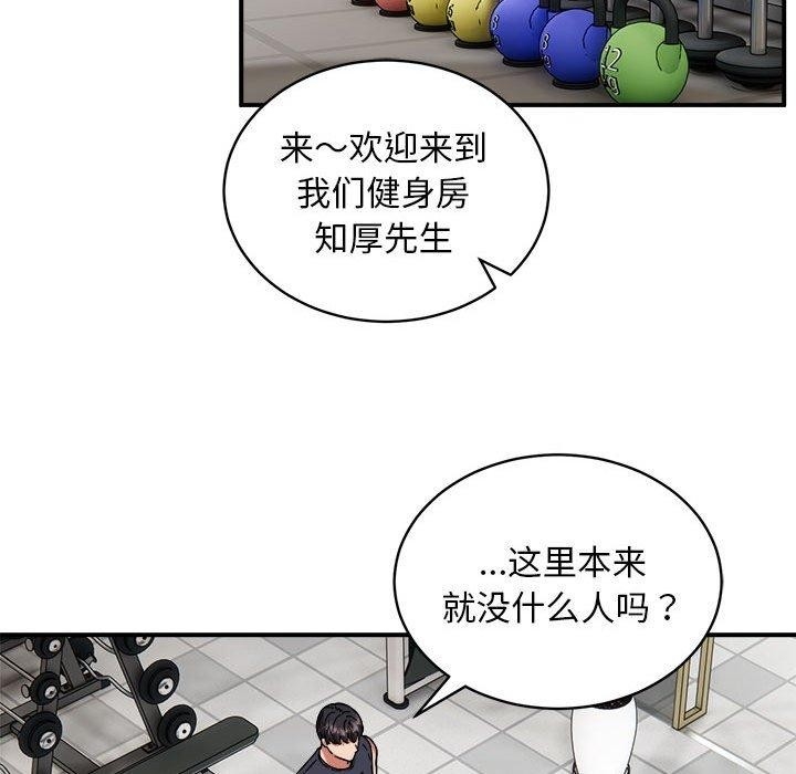 第2张