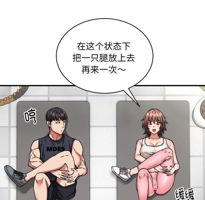 第29张