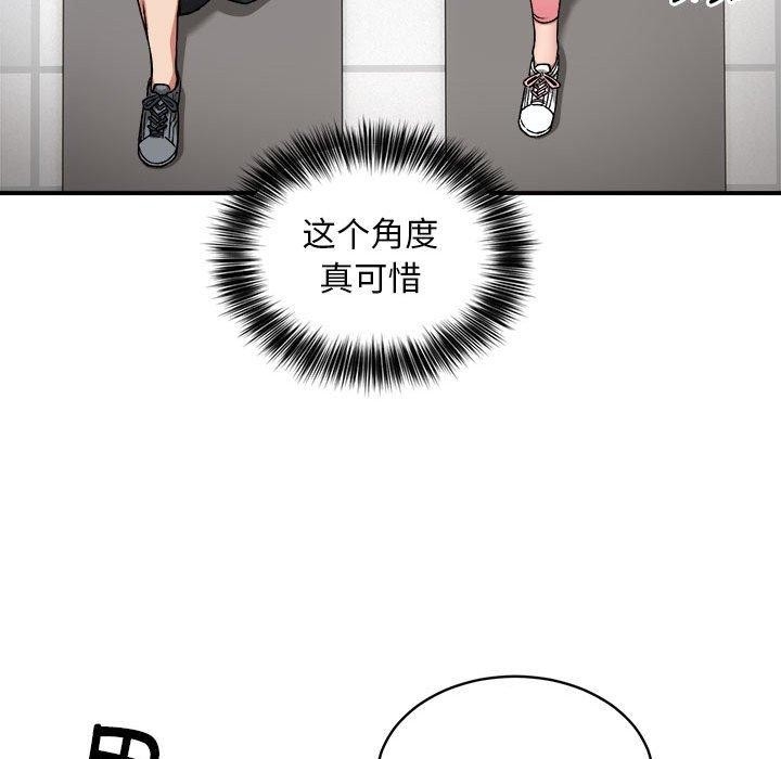 第31张