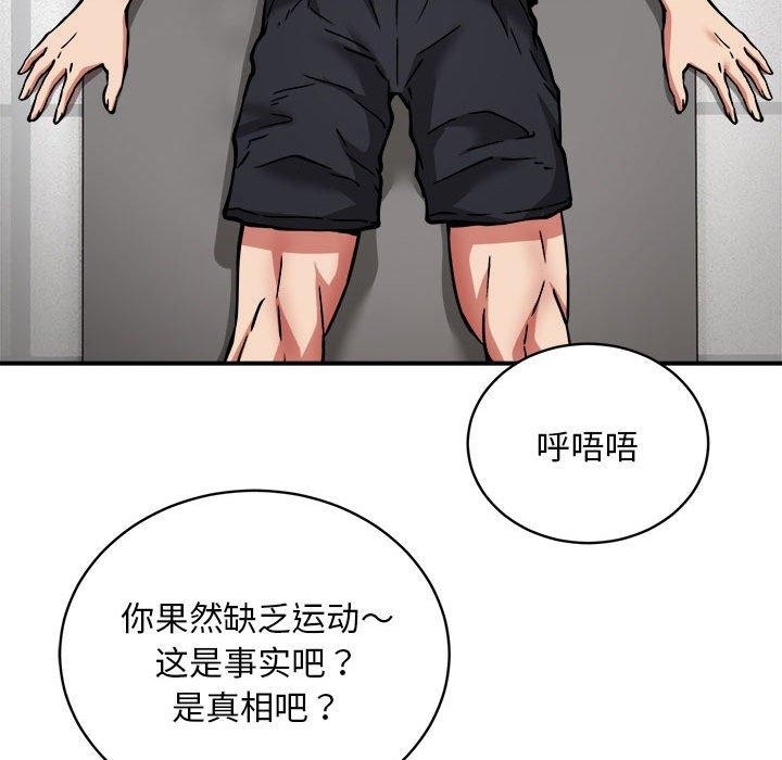 第56张