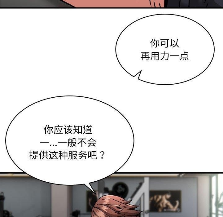 第82张