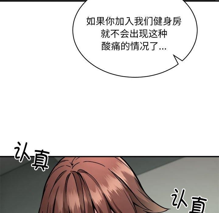 第86张