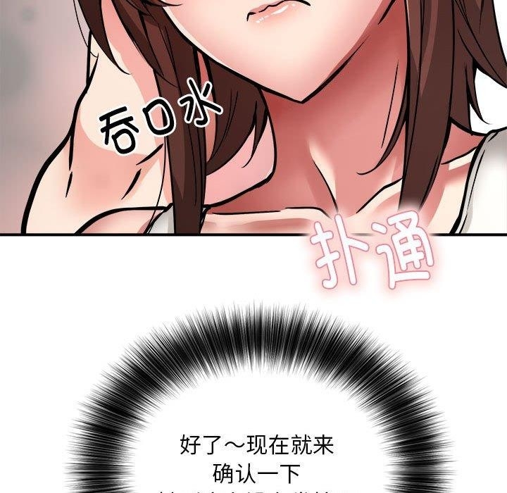 第112张