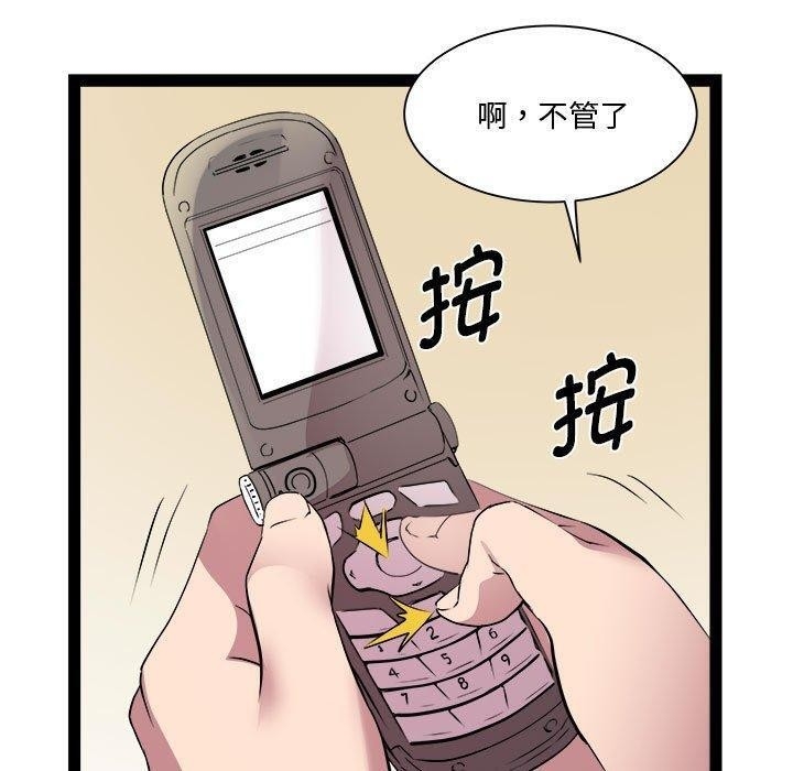 第77张