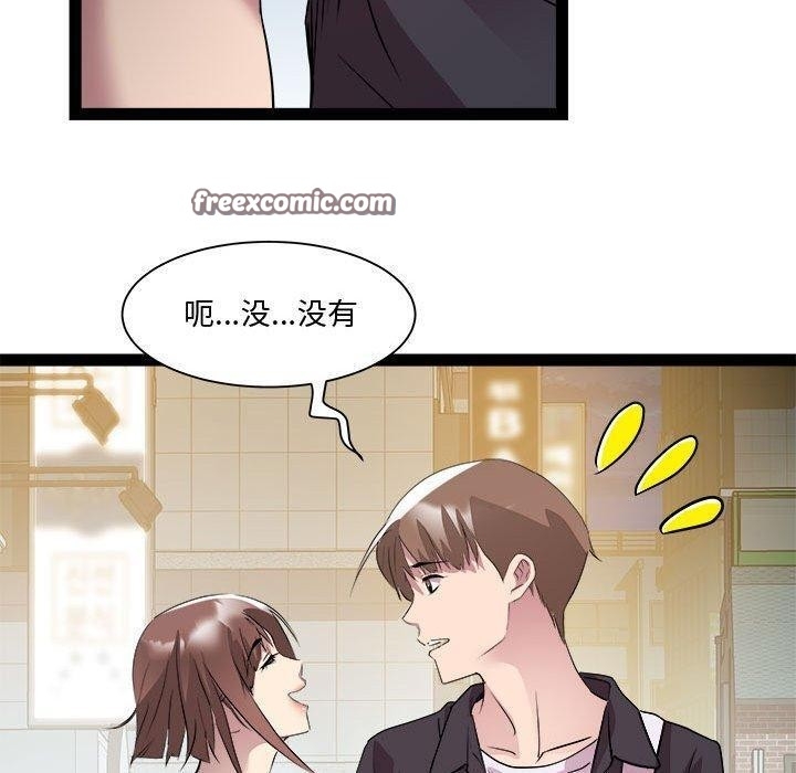 第112张