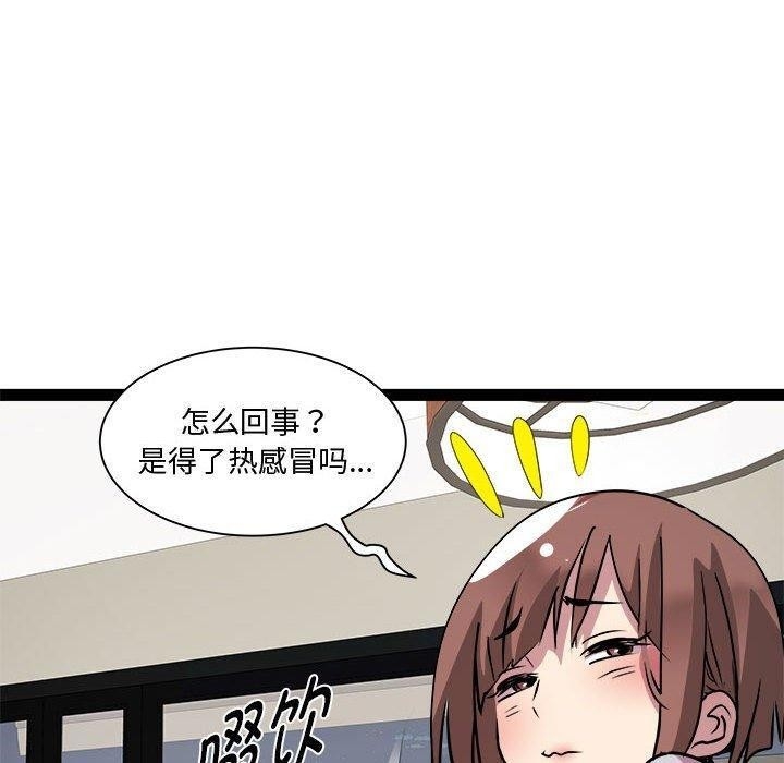 第17张