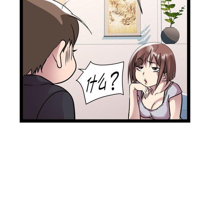 第26张