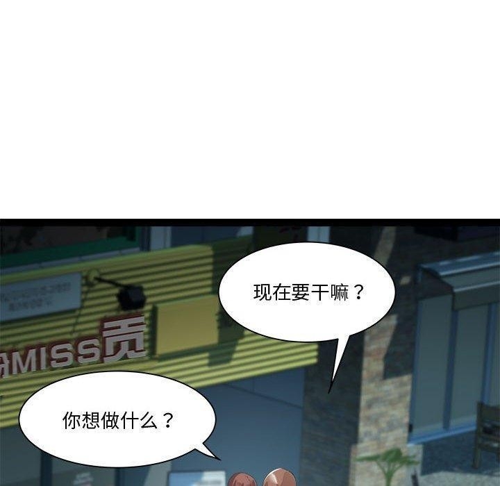 第37张