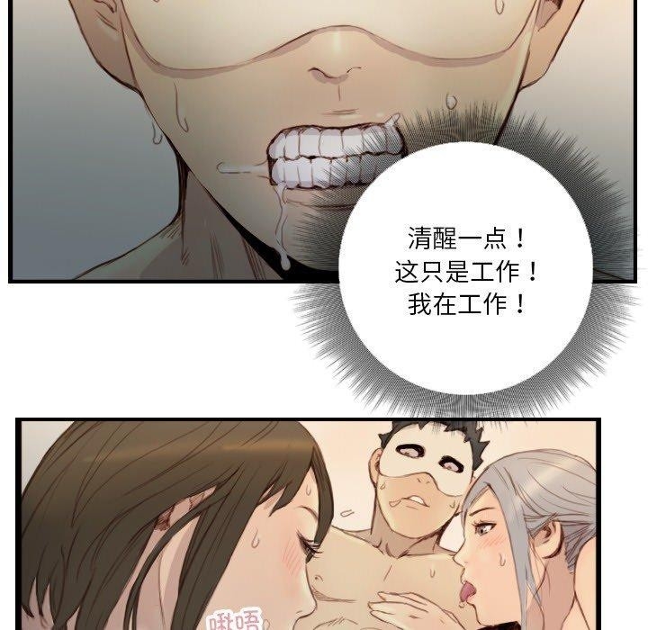 第33张