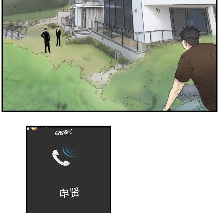 第66张