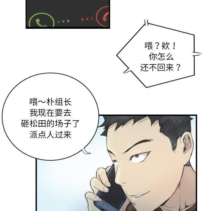 第67张