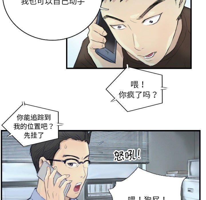 第69张