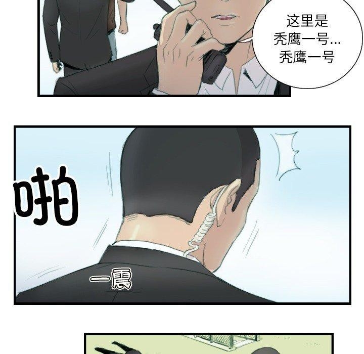第74张