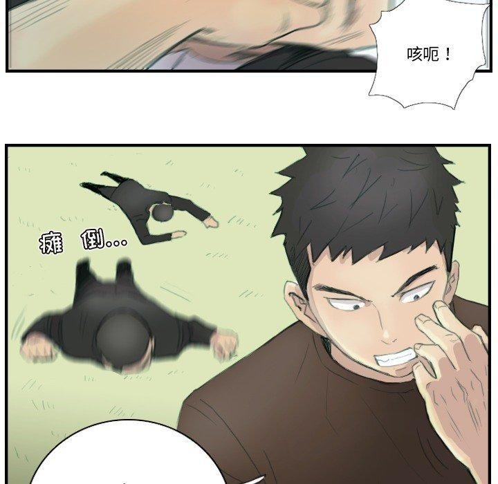 第77张
