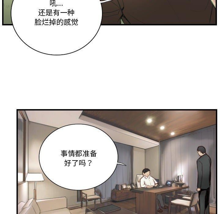 第78张