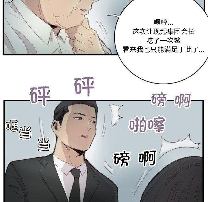 第2张