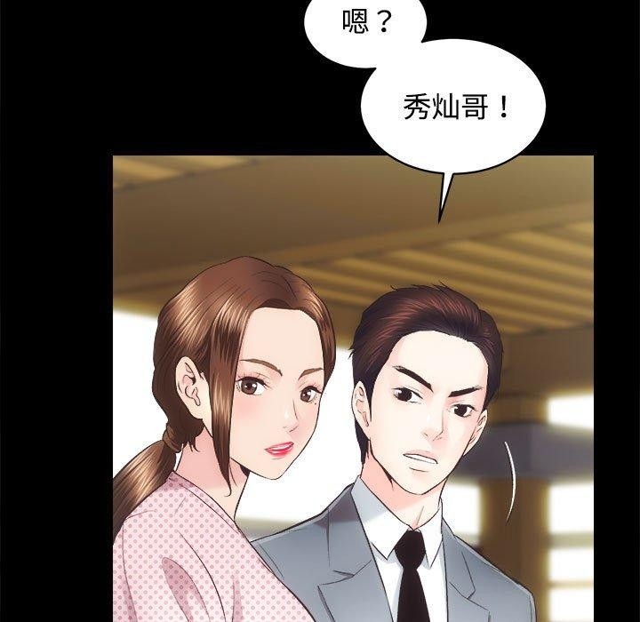第43张