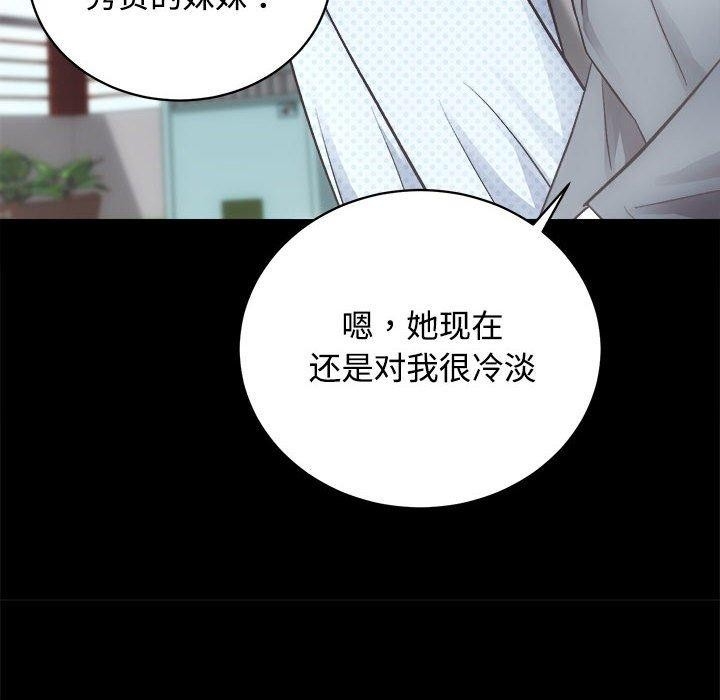 第82张