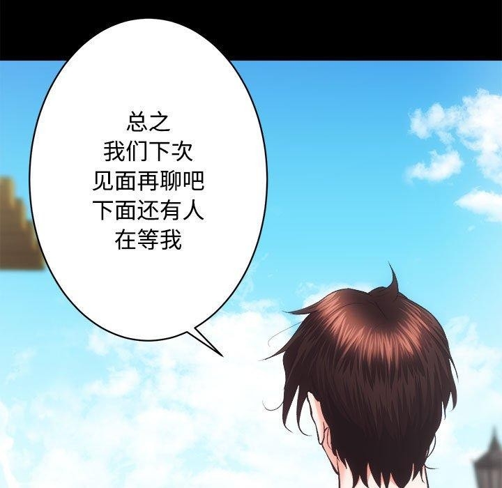 第92张
