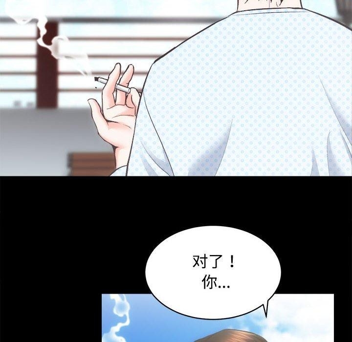 第93张