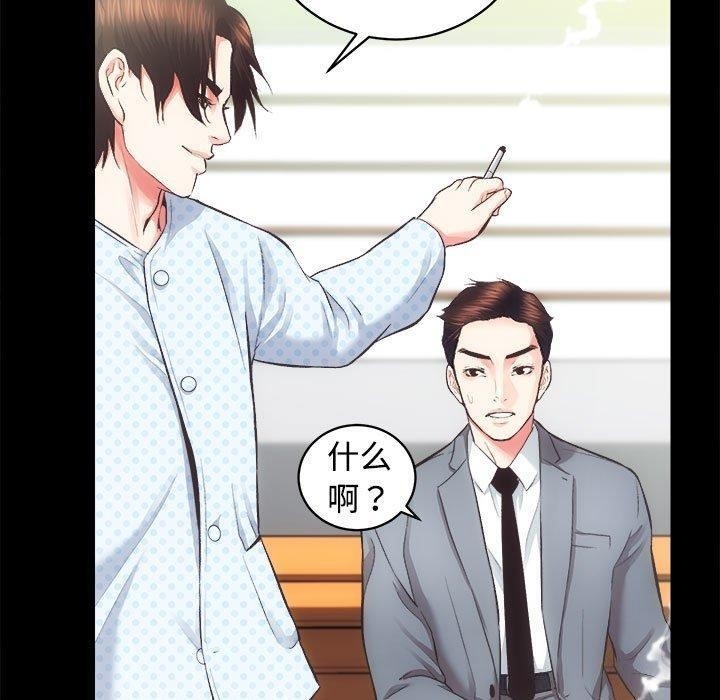 第99张