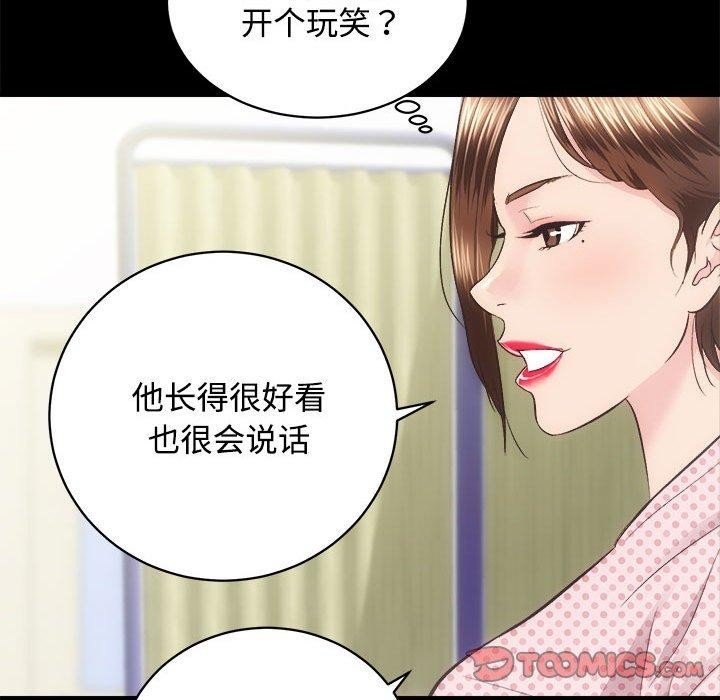 第106张