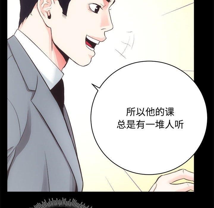 第108张