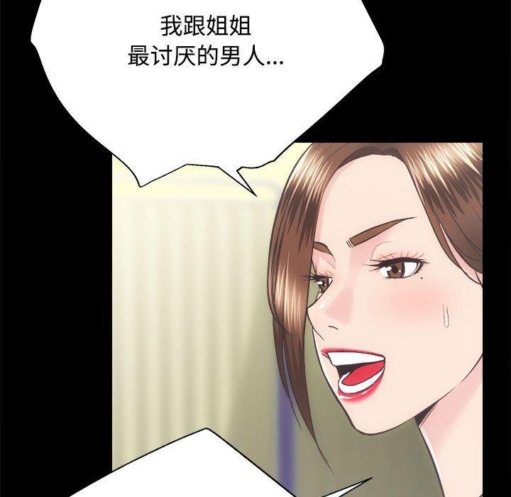 第110张