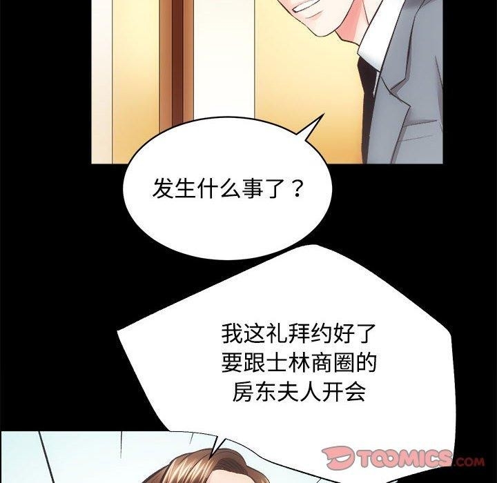 第118张