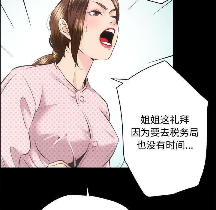 第119张