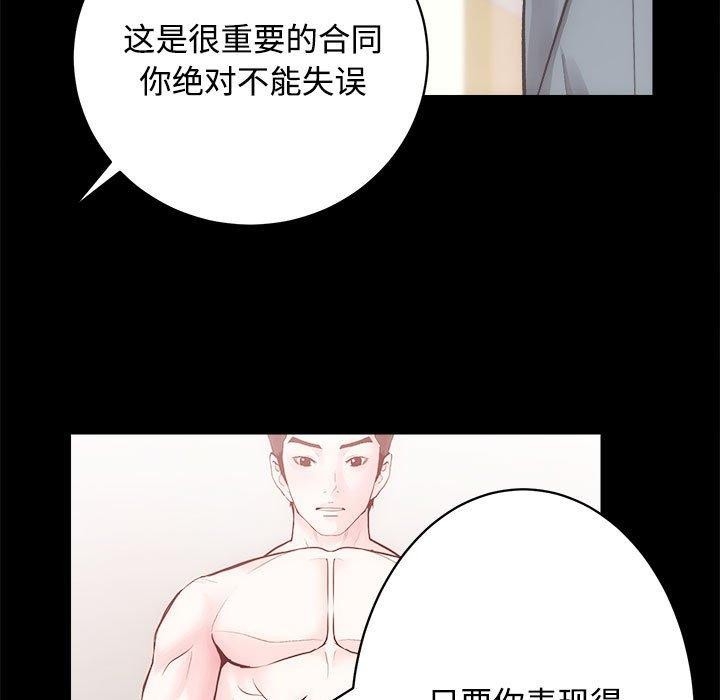 第23张