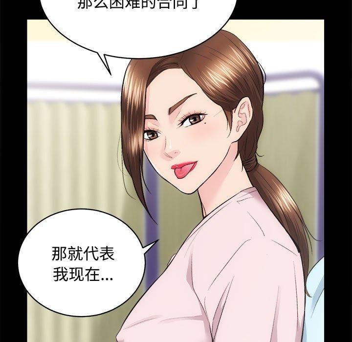 第34张