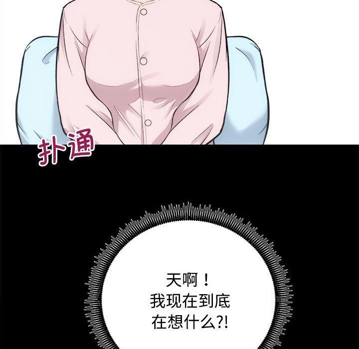 第46张
