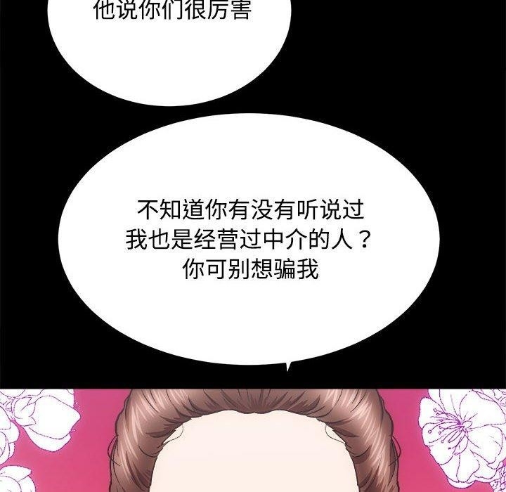 第69张