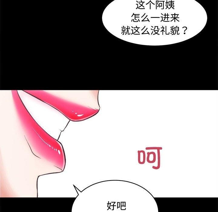 第78张
