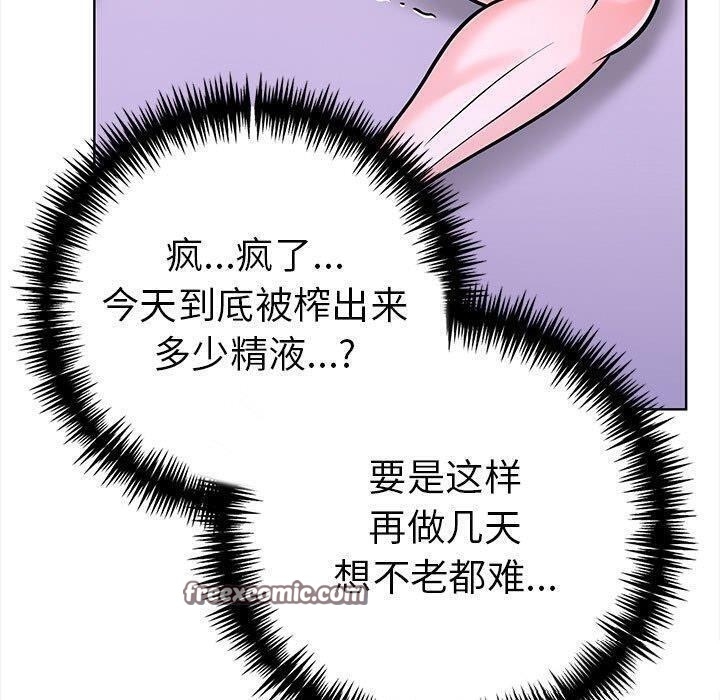 第76张