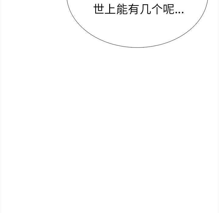 第85张