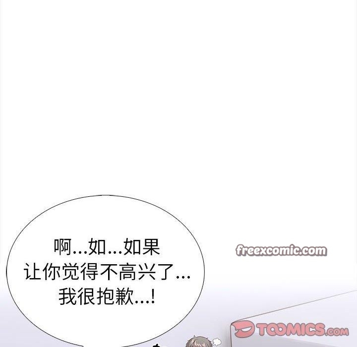 第2张