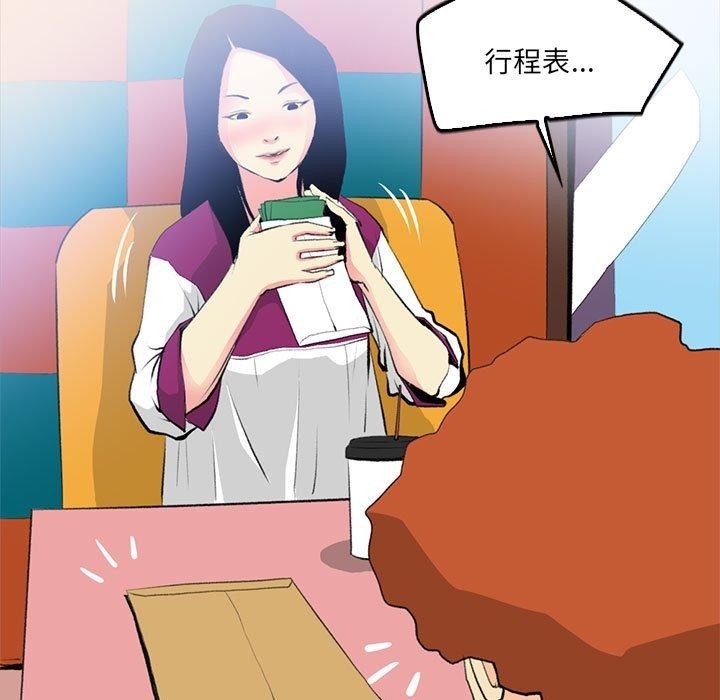 第31张