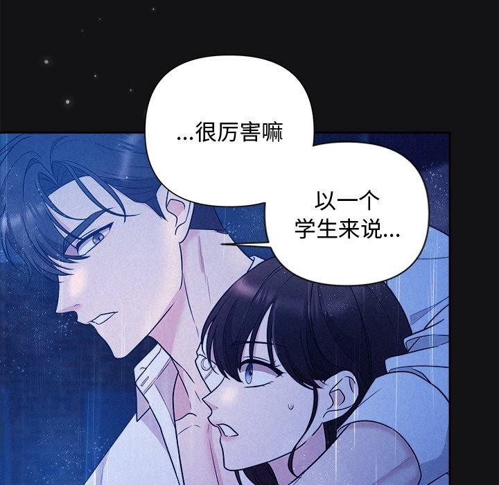 第80张