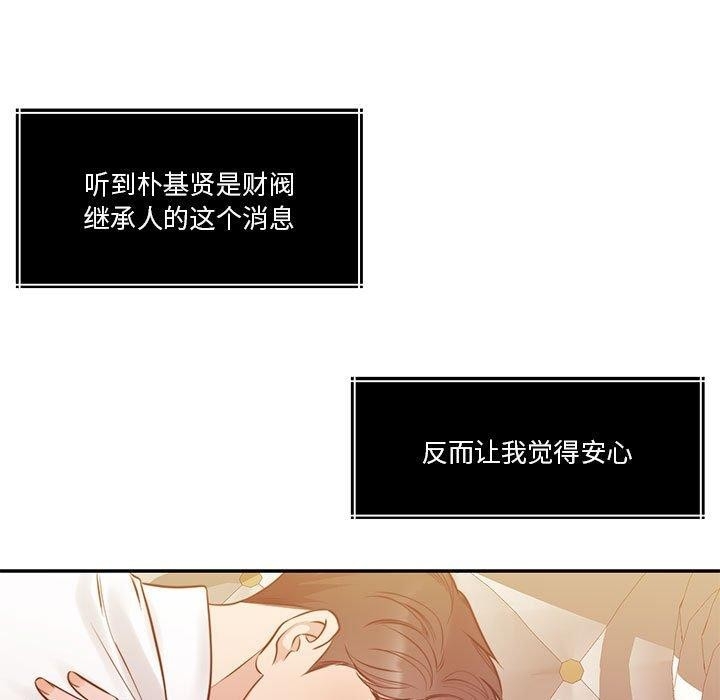 第88张