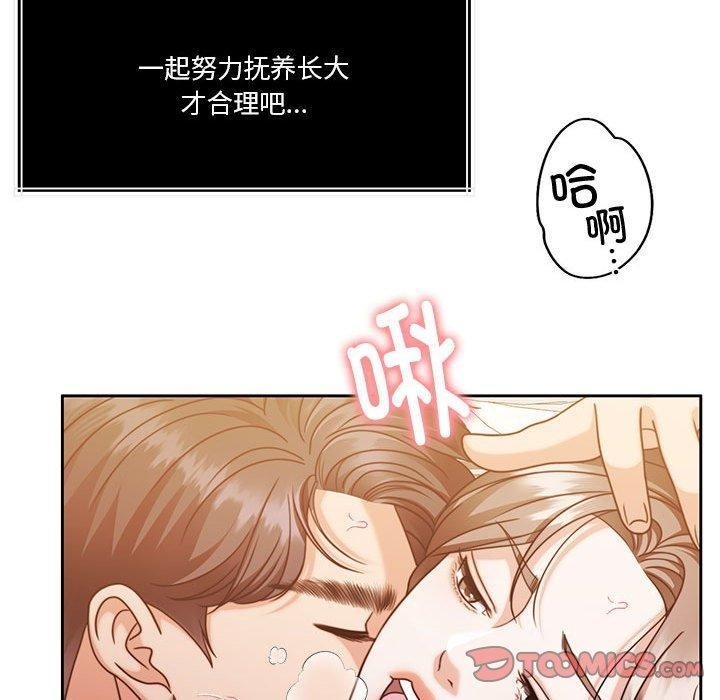第29张